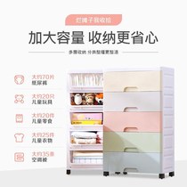 Large number plastic drawer-type storage cabinet Childrens wardrobe multilayer storage Easy containing toy finishing rack containing box