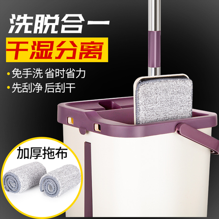 3秒脱水/360°旋转,智源美刮刮乐免手洗平板拖把59.9元 TB2lV6_D9tYBeNjSspaXXaOOFXa_!!2207819648.jpg_430x430.jpg