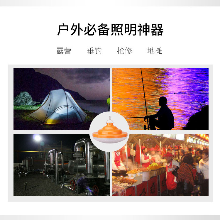 夜市led可充电式应急灯照明灯 优悠溪应急灯