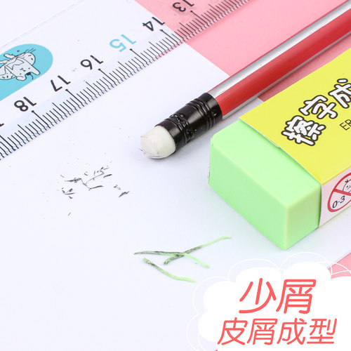 一正橡皮擦擦字成线橡皮擦擦得干净不留痕软橡皮擦无碎屑大号橡皮适合美术绘画素描考试用儿童学习奖品 - 图3