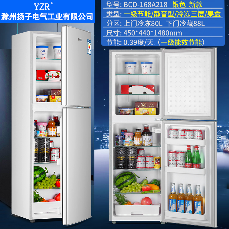 扬子电气小冰箱家用中小型一级能效节能冷冻二人迷你宿舍出租房用-图0