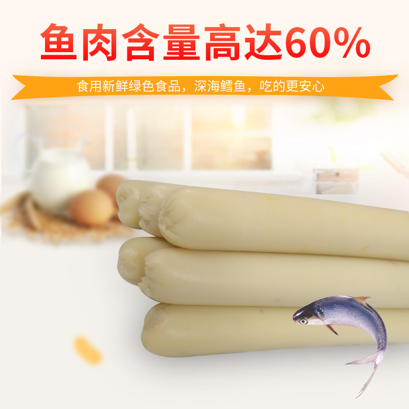  极多多即食鱼零食