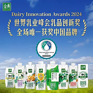 百亿29.9大爆款金典纯牛奶250ml*12盒[1元优惠券]-寻折猪