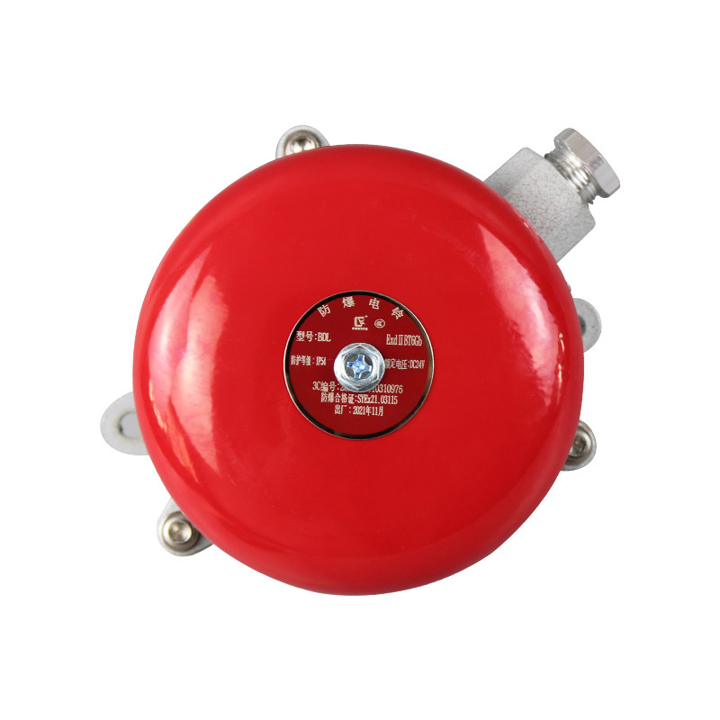 防爆电铃警铃BDL-125消防火灾报警按钮白红色无火花24/36V/ 220V,淘宝优惠券,粉丝福利购,淘宝优惠卷