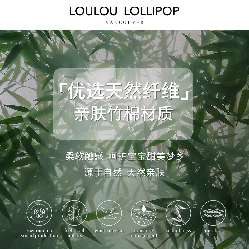 Loulou LOLLIPOP初生婴儿四季纱布包巾襁褓巾宝宝防惊跳方巾盖毯-图3