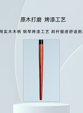 强烈推荐沧州细光锋羊毛眼影刷火苗晕染刷高光刷鼻影刷专用化妆师
