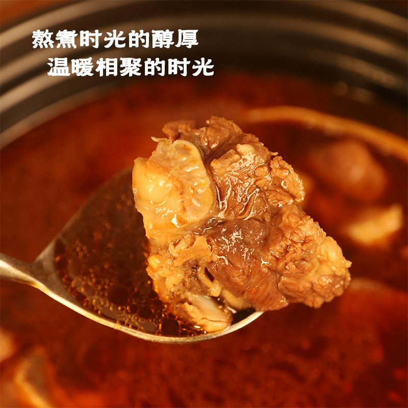 台湾特产红烧羊肉炉套餐羊肉预制菜半成品方便冷冻速食加热即食,淘宝优惠券,粉丝福利购,淘宝优惠卷
