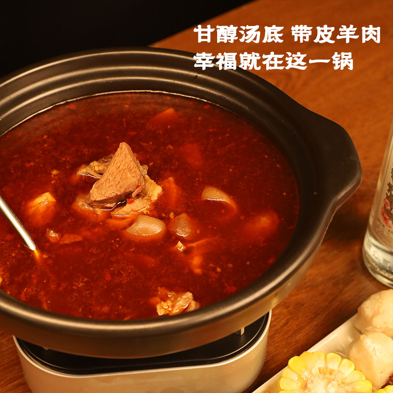 台湾特产红烧羊肉炉套餐羊肉预制菜半成品方便冷冻速食加热即食,淘宝优惠券,粉丝福利购,淘宝优惠卷