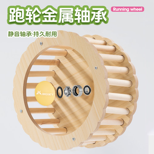 宠尚天鹦鹉跑轮玩具玩耍解闷益智滚轮虎皮玄凤小太阳鸟笼造景玩具 - 图3