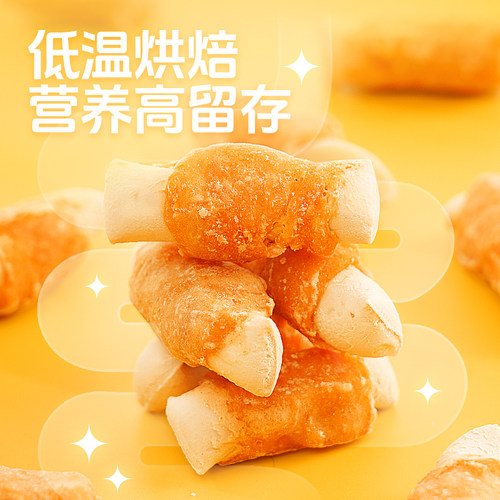 宠尚天仓鼠鸡肉奶酪磨牙棒高钙营养冻干零食金丝熊专用长肉粮食 - 图3