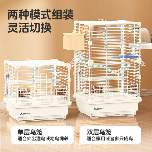 宠尚天虎皮鹦鹉鸟笼子玄凤牡丹文鸟专用大号别墅居家大空间鸟窝 - 图3