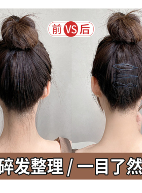 简约黑色发夹女侧边刘海夹后脑勺碎发整理神器前额一字夹发卡头饰
