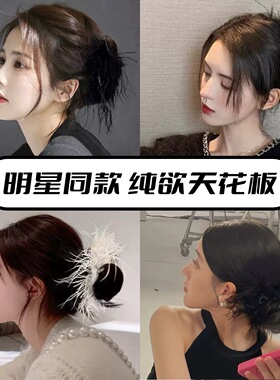 鲨鱼夹ins风羽毛抓夹高级感