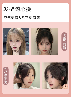 空气刘海卷发筒大号卷刘海
