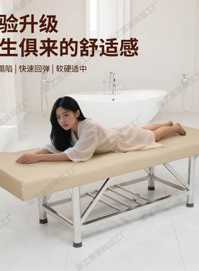 防水加固搓背床搓澡床门诊检查床