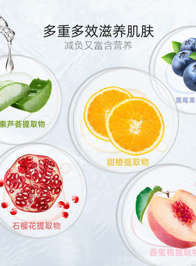 童面膜宝宝用补水保湿晒后修复