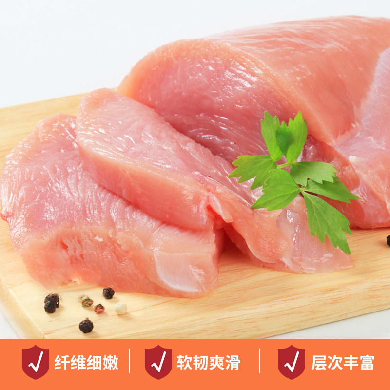 新鲜冷冻去皮鸡大胸半成品食材鸡脯 闻鸣鸡胸