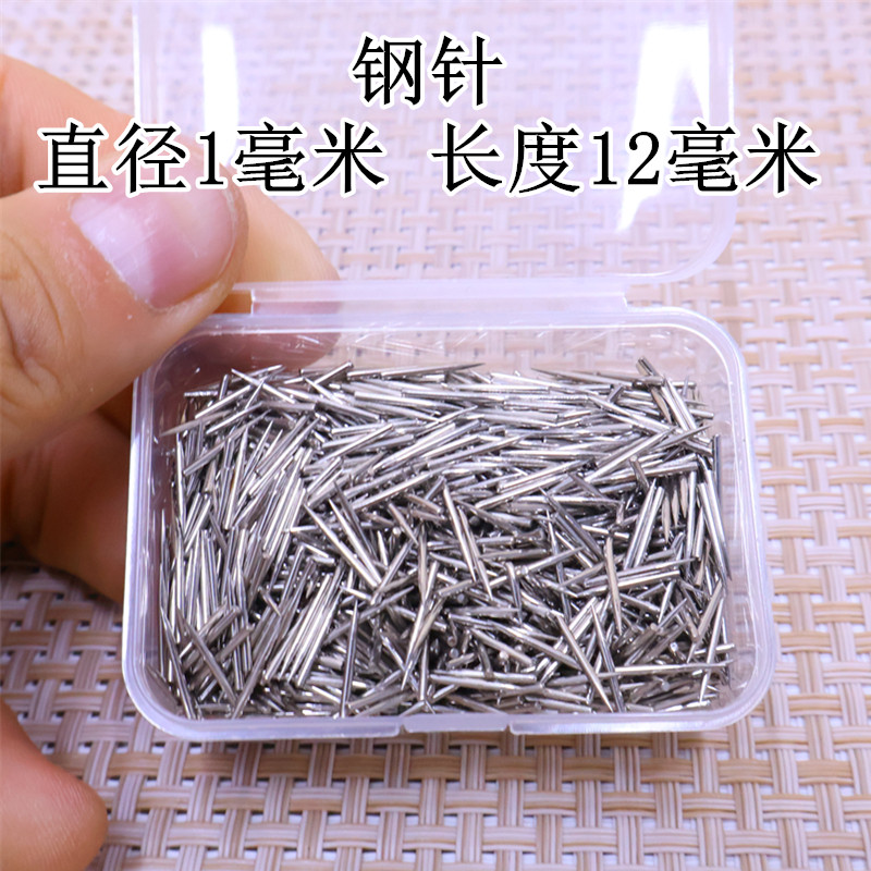 直径1毫米长度12毫米钢针圆钉,淘宝优惠券,粉丝福利购,淘宝优惠卷