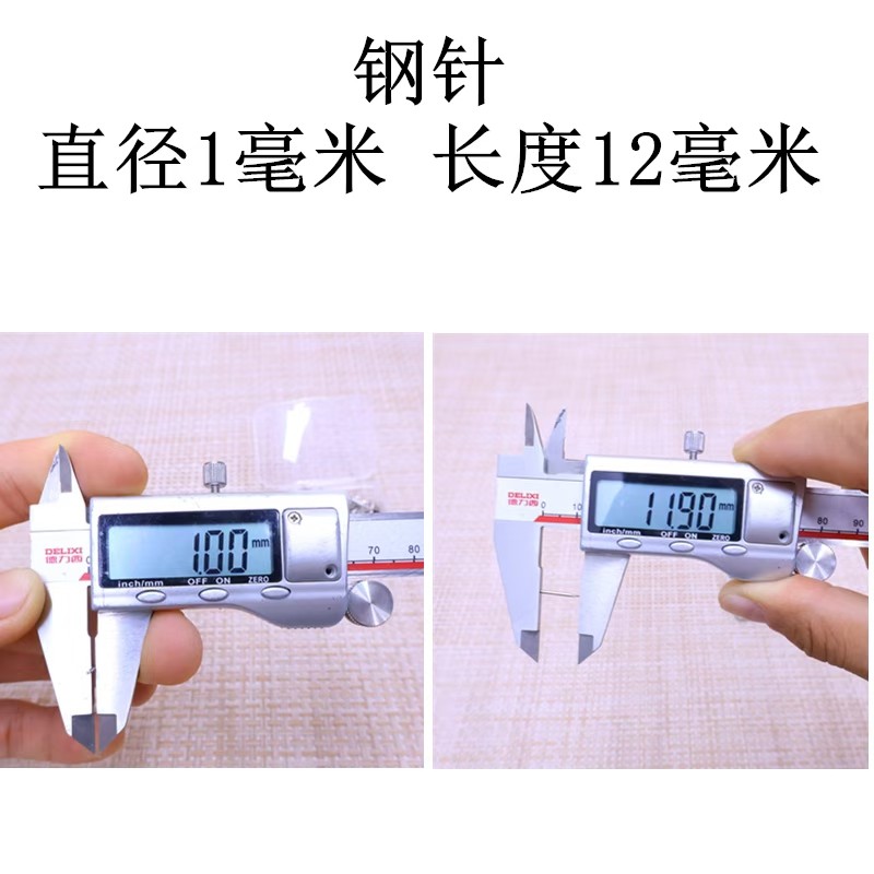直径1毫米长度12毫米钢针圆钉,淘宝优惠券,粉丝福利购,淘宝优惠卷
