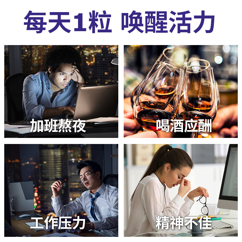 鑫福来b族维生素嚼片复合加班叶酸 鑫福来维生素/复合维生素