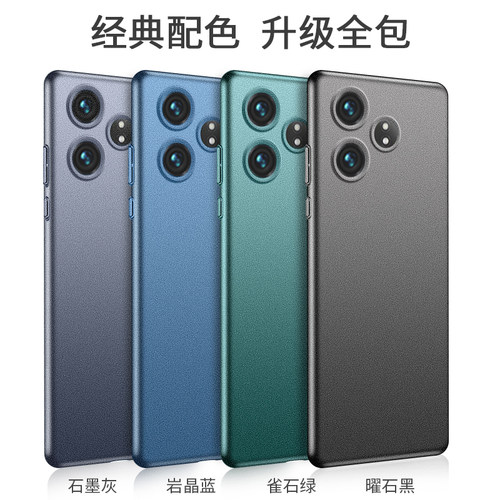 适用于真我GTneo6手机壳真我GTneo6se磨砂硬壳真我neo7保护套真我neo7turbo防摔超薄潮牌防指纹男女新款外壳 - 图0