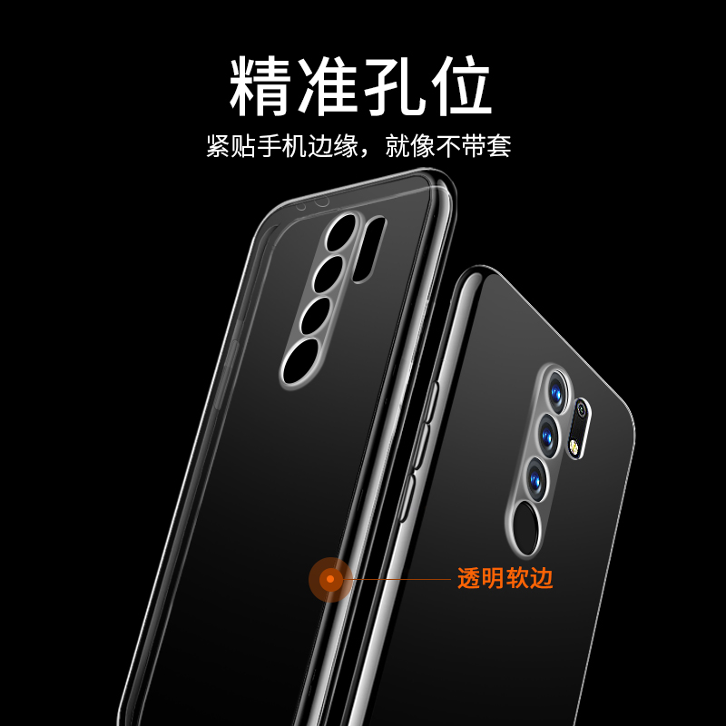 适用于红米9手机壳red mi9硅胶m9简约hm红咪9软壳rdem手机套哄米九防手汗红米九防指纹radmi保护套hmi9耐脏男-图1