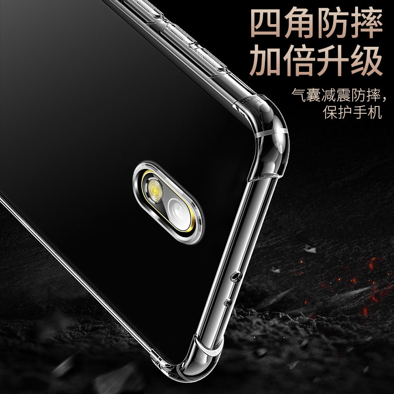 适用于红米8a手机壳hm硅胶redmi 8a气囊防摔红米8外壳ml8a散热红米机壳rdem防手汗M1908C3KE手机套m8a女 - 图1