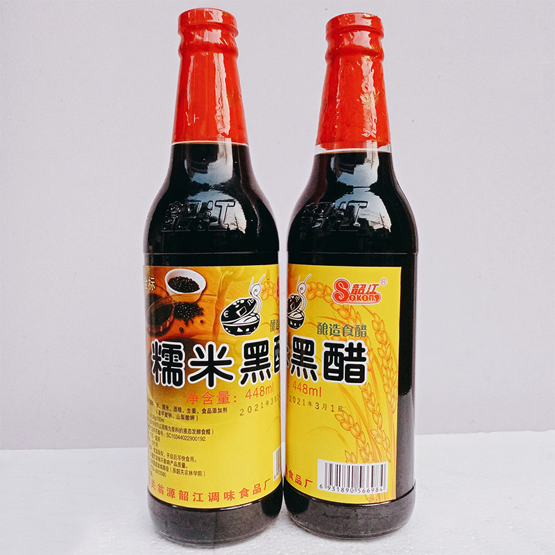 韶江金标糯米黑醋448ml*20瓶整箱酿造食醋添丁醋猪脚姜醋蛋月子醋 - 图0