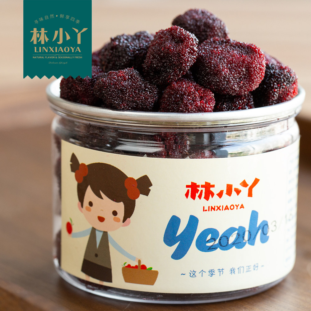 【林小丫-鲜q杨梅干180g】网红梅子 林小丫食品梅类制品