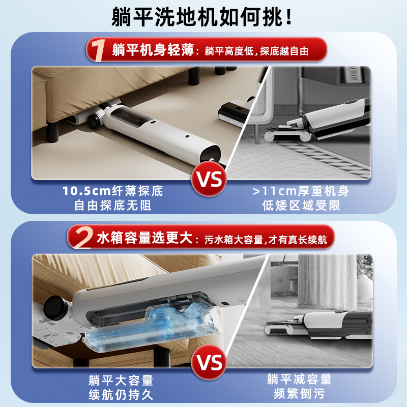 【高性价比】顺造洗地机Z20吸拖一体机家用全自动延边躺平自清洁