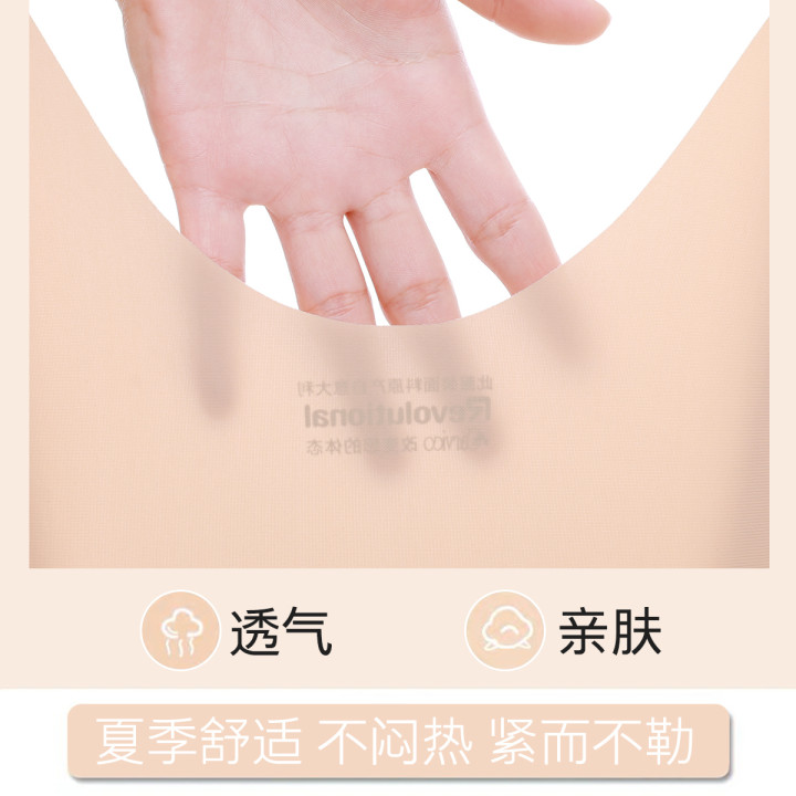 御蝴蝶旗舰店carvico产后收腹塑身衣女连体束腰美体燃脂塑形内衣夏季超薄束身0