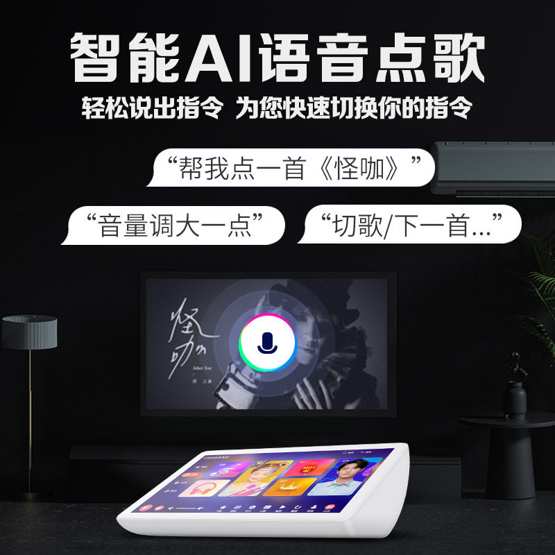 致享v10网络智能点歌机家庭触摸屏 致享影音KTV/卡拉OK音箱