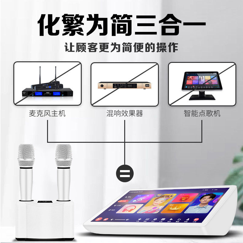 致享v10网络智能点歌机家庭触摸屏 致享影音KTV/卡拉OK音箱
