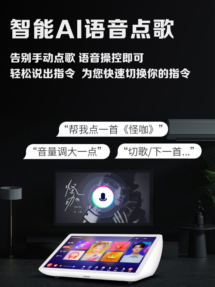 致享v9家庭移动智能ktv机麦触摸屏 致享影音KTV/卡拉OK音箱