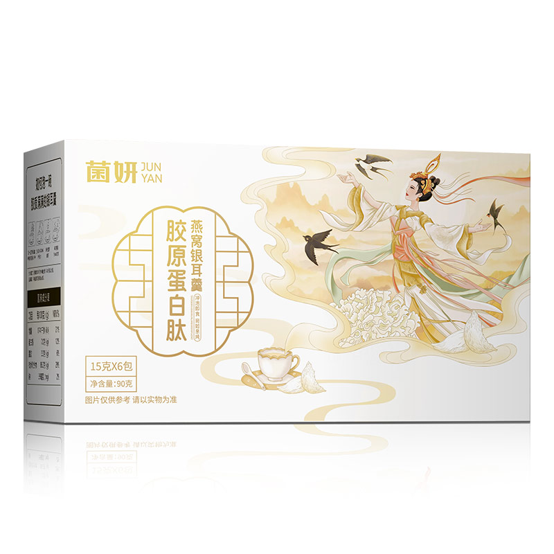 菌妍燕窝饮冻干银耳羹即食礼盒鲜炖滋养代餐伴手礼