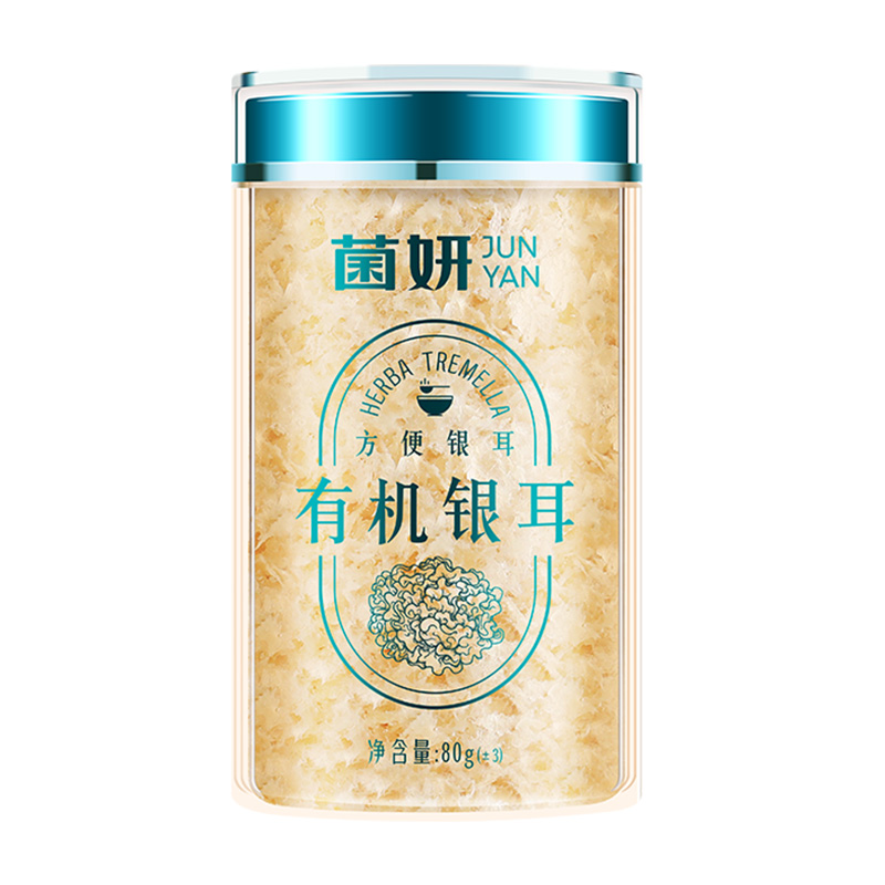 【菌妍】双有机本草银耳免洗免泡古田干货冻干木耳银耳羹冲泡即食