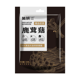 菌妍官旗【鹿茸菇干货】50g*2包