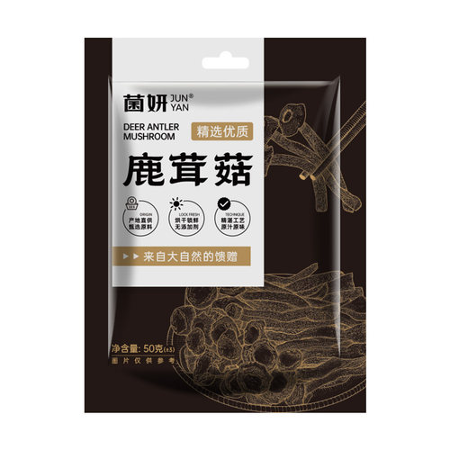【50克X2包】菌妍鹿茸菇干货鹿茸菌食用菌香菇姬松茸羊肚菌4 - 图3