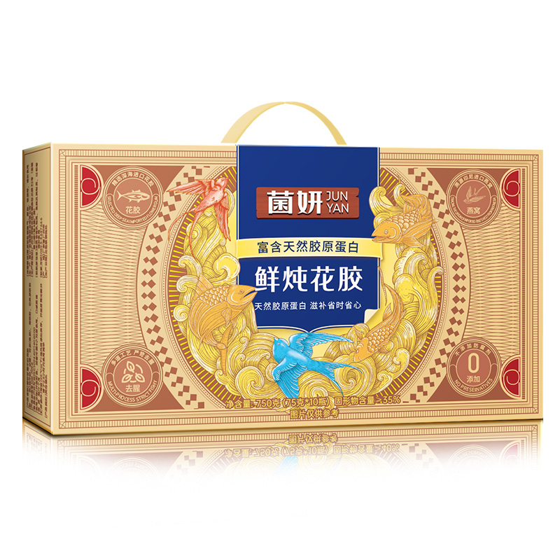 【菌妍】鲜炖花胶牛奶味即食营养代早餐滋补孕妇花胶补品礼盒生活