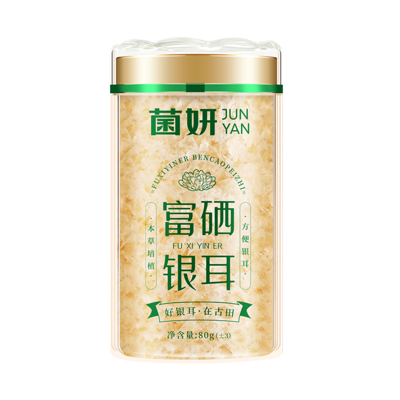 【蜜蜂心愿社】双富硒本草银耳古田干货冻干木耳银耳羹冲泡即食