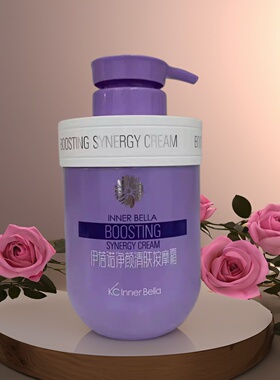上海伊蓓诺化妆品净颜按摩霜淋巴