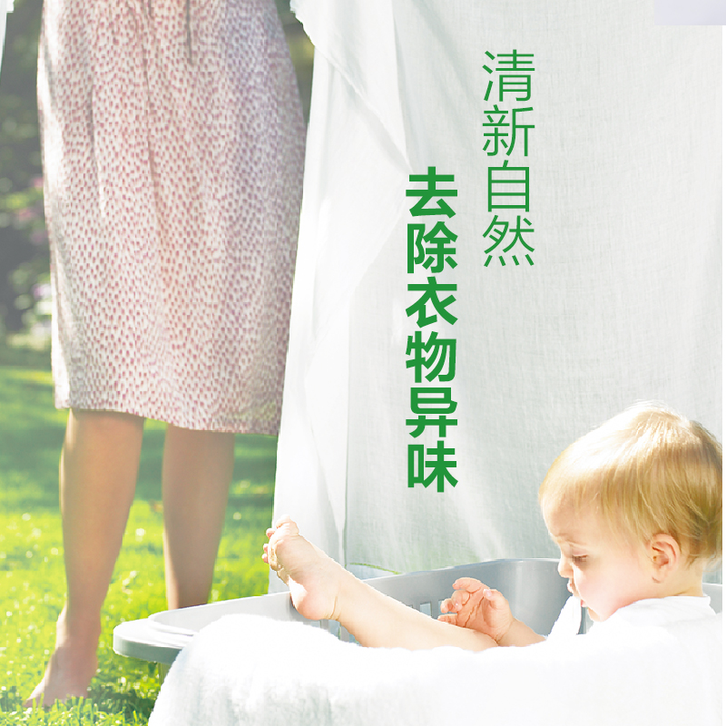  汾潇居家日用洗衣皂