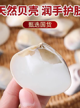 老上海贝壳手牌蛤蜊油护手霜滋润