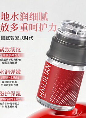 【逆龄水光弹】在家实现水光自由
