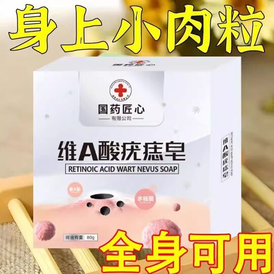 Easily say goodbye to the trouble of meat particles