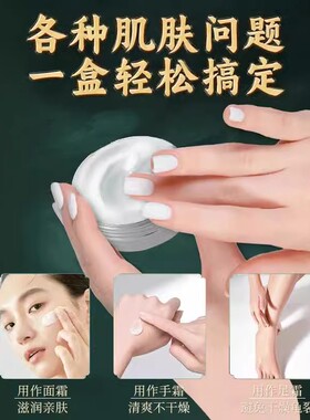 【景区同款】经典国货上海雪花膏