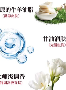 【正品】老国货红卫羊脂皂嫩肤