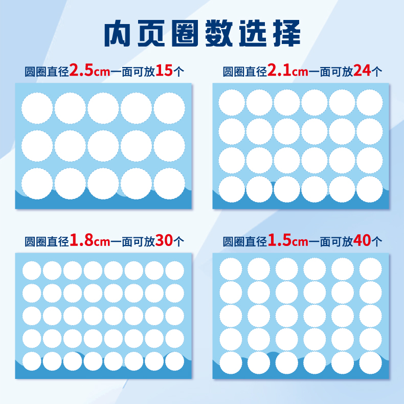 心愿存折学生成长积分册定制荣誉奖励积分卡争先手册幼儿园小朋友集赞本子小红花收集课时记录学员积分本横版 - 图1