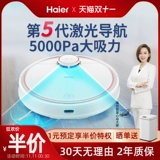 5 x x x x JX59 Sweeping and Dragon  矣 矣 矣   苌ㄘ 苌ㄘ 苌ㄘ 苌ㄘ 苌ㄘ mop the vacuum vacuum