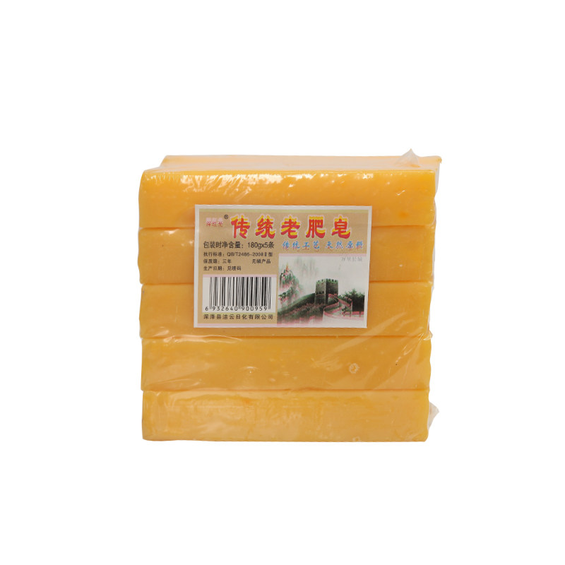 深红光无添加老促销装180g*洗衣皂 深红光洗衣皂